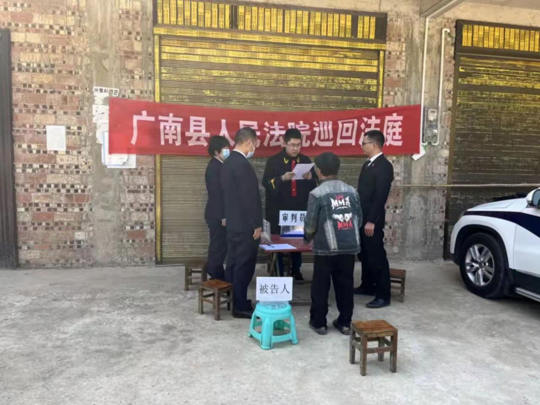 【禁種鏟毒嚴(yán)懲不貸、當(dāng)庭教育宣傳有力】巡回公訴一起非法種植毒品原植物案